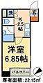 ウエストエストゥディオ3階7.5万円
