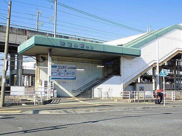 画像20:東福山駅まで1300m