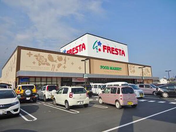 画像23:【スーパー】FRESTA(フレスタ) 多治米店まで972ｍ