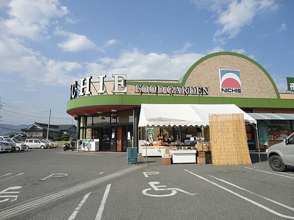 画像26:ニチエー瀬戸店（スーパー）まで1、275ｍ