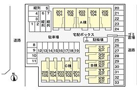 グリーン　オレンジ　Ｃ  ｜ 広島県福山市新涯町4丁目14番37-3号（賃貸アパート1K・1階・33.20㎡） その21