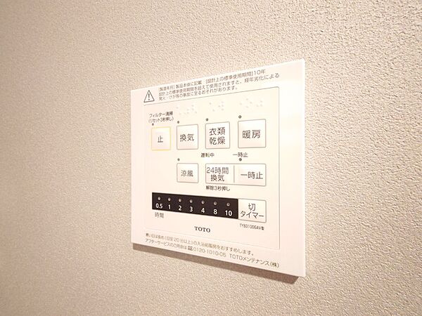 D-residence中央公園 ｜広島県福山市明治町(賃貸アパート1LDK・1階・36.94㎡)の写真 その16