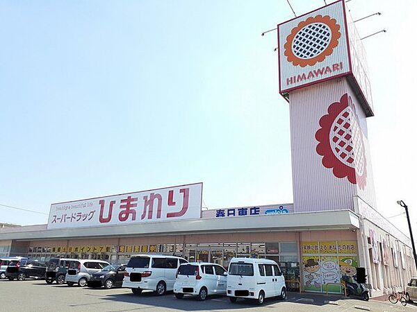 プラシードＡ ｜広島県福山市春日町6丁目(賃貸アパート2LDK・2階・59.58㎡)の写真 その17