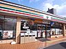 周辺：【コンビニエンスストア】セブンイレブン 福山木之庄店まで1151ｍ