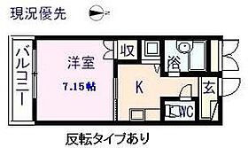 セレニテ伊勢ヶ丘  ｜ 広島県福山市伊勢丘3丁目（賃貸マンション1K・3階・26.07㎡） その2