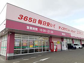 シュエット　II  ｜ 広島県福山市駅家町大字万能倉1351-2（賃貸アパート1LDK・2階・43.32㎡） その18