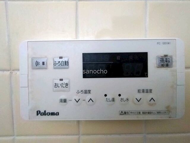 浴室