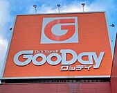 ホームセンターグッデイ太宰府店まで　3400m　徒歩約43分
