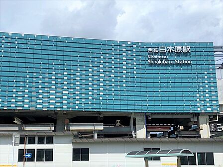 西鉄「白木原」駅　徒歩約13分　約980ｍ