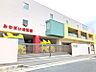 周辺：美和台幼稚園まで　844m　徒歩約11分●子どもたちに「生きる力・生き抜く力」を身に付けさせるための教育を目指しているようです。「給食室」があり、栄養満点のおいしい手作り給食です。