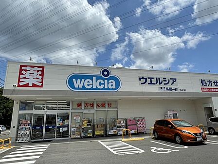 ウエルシア福岡香椎浜店 徒歩約7分 529m
