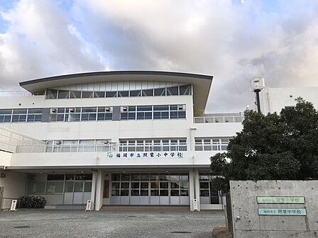 照葉中学校 約650m 徒歩約9分校訓「自修自律 協働自治 進取創造」ランチや中総体・中文連の激励会で小学生と中学生の交流があるようです
