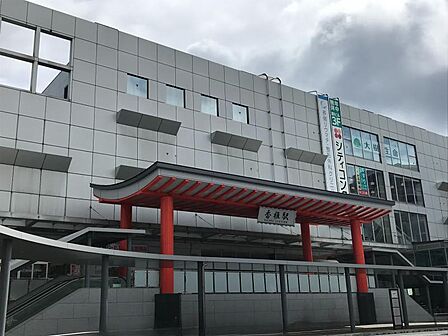 JR香椎線「香椎駅」 約2500m 徒歩約32分