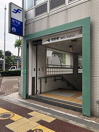 別府駅まで55...