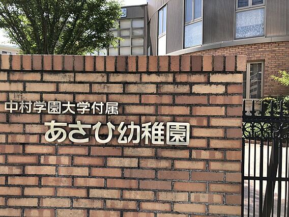中村学園大学付...