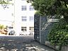 周辺：平尾中学校　徒歩約7分（約550ｍ）校訓「英知　礼節　練磨」