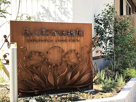 福岡幼稚園まで772ｍ　徒歩約10分●【野外活動】2ケ月に一度の割合で、親子で自然体験ができる場を提供し希望者の方々で出かけていきます。ホタル、Dayキャンプ、果物狩り等。