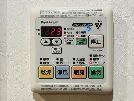 浴室乾燥・暖房完備♪どの季節にも活躍します！
