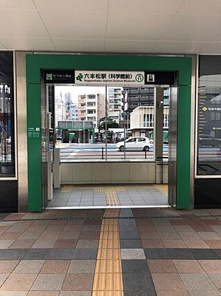 地下鉄七隈線『...