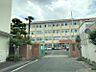 周辺：西高宮小学校 徒歩約5分（約396ｍ）