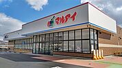 マルアイ　広畑店