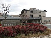 独立行政法人国立病院機構姫路医療センター