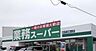 周辺：社会医療法人三栄会ツカザキ病院