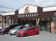 Ａコープ　玉手店