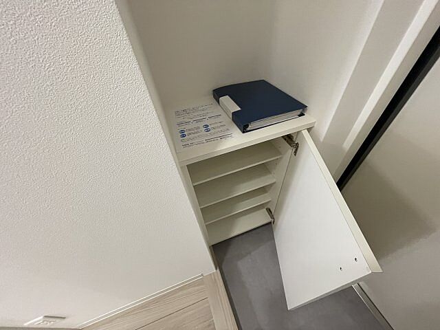 収納