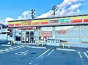 デイリーヤマザキ　姫路別所佐土店