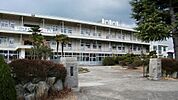 相生市立双葉中学校