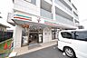 周辺：セブンイレブン横浜鶴ヶ峰本町南店 徒歩1分。コンビニ 70m