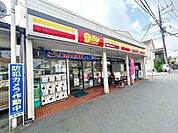 ニューヤマザキデイリーストア西鶴間店 徒歩4分。 310m