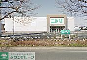 ニトリ大和店 徒歩14分。ホームセンター 1080m