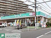 ドラッグセイムス湘南台薬局 220m