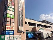 食品館あおば 徒歩11分。スーパー 860m