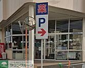 クリエイトエス・ディー綾瀬さくら並木店 130m