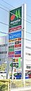 マツモトキヨシさがみ野店 570m