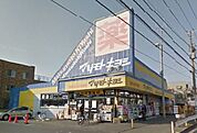 マツモトキヨシ鵠沼海岸店 1473m