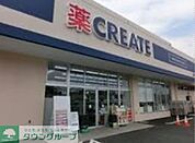 クリエイトエス・ディー寒川小谷店 徒歩52分。ドラックストア 4090m