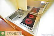 同タイプ部屋の写真となり設備等は現況と異なる場合があります。