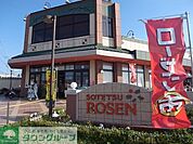 そうてつローゼンかしわ台店 徒歩1分。スーパー 30m
