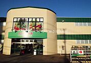 生鮮館TAIGA海老名店  徒歩14分。 1050m