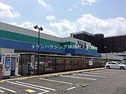 くろがねや 徒歩7分。ホームセンター 500m