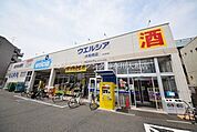 ウエルシア薬局大和南店 徒歩2分。ドラックストア 100m