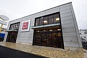 ユニクロ横浜二俣川店 595m