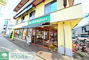 モスバーガー立場駅前店 徒歩7分。ファストフード 560m
