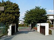海老名市立杉久保小学校 832m