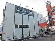 小田急マルシェ相武台 徒歩19分。ショッピングセンター 1510m
