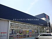 クリエイト 徒歩16分。ドラックストア 1230m